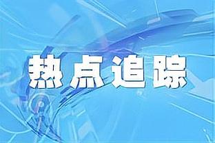 新利体育官网首页登录入口截图2